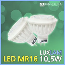 룩스램 LED할로겐램프 MR16 12V 10.5W 매입등, 전구색