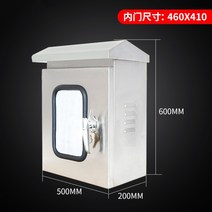 방수기구함 캐비닛 옥외 옥내소화전함 소화전 터미널 방수 야외 비상용품 보관함 안전 소화기, 이중문 600x500x200