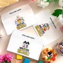 토리나라디자인 새해 복 많이 받으세요 신년 연말 연하장 설날 인사말 메세지 좋은 글귀 귀여운 캐릭터 손그림 손글씨 캘리그라피 가로형 자켓 문상 상품권 티켓 편지 헌금 용돈 봉투, 21-새해인사, 기본백색봉투(1매입)