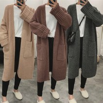포마인 니트 롱가디건 빅포켓 포인트 간절기 루즈핏 데일리