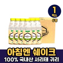 아침엔 쉐이크 국내산 100% 서리태 귀리 자일리톨 든든한 한끼 분말 가루 식사대용, 1박스, 아침엔쉐이크 x 6병