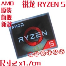 공장 도매 AMD 프로세서 시리즈 ATHLON Ryzen R 3 5 7 로고 PRO7 세대 A9A12 라벨 스티커, 03 C