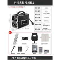 논가스용접기 출장용 CO2 아크 공업용 휴대용 전기 와이어 펄스 초보 중급 전문가, 1.디지털 디스플레이 세트 1