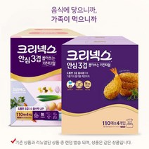 크리넥스 안심3겹 뽑아쓰는 키친타올 참치 미트 페이퍼 해동지 110매x4곽