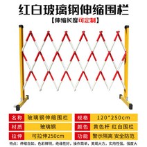 바리케이트 접이식 안전펜스 대문 자바라 바리케이드 가드 주차 학교, 옵션 1/ 1.2x2.5m