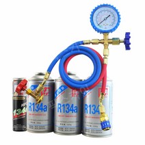 R134a 에어컨 냉매 충전 세트 자동차 셀프 프레온가스 DIY, 누출 트랩 1병