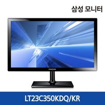 삼성전자 T23C350KD/LED/Full HD/티비겸용모니터/중고