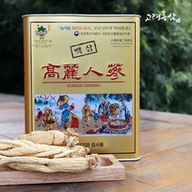 [고려인삼] 6년근 고려인삼 1등급(국정검사기관검사품) 건삼 6년근인삼 금산인삼 말린인삼 뿌리삼, 20g, 15입