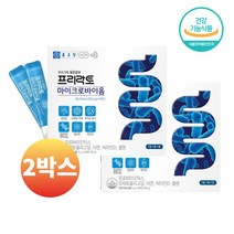 날송건강 종근당 포스트바이오틱스 프리락토 4세대 유산균 듀폰 다니스코 RGG 마이크로바이옴 가루 분말 알약 케이스 포함, 2개, 2박스 60포 (2개월)