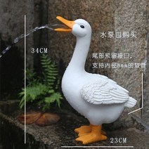 정원 장식 소품 토끼 오리 조경자재 예쁜 마당 용품, 물뿌리개오리내수관벨트연결대