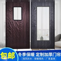 투명방음벽 소리 차단 커튼 방음 커텐 소음 보온 햇빛, 90210 더블 레이어  짙은 회색