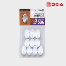 [다이소]미니타원행거(10P)-1025481