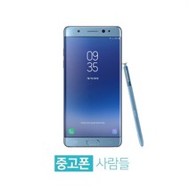 삼성 갤럭시 노트FE중고폰 공기계 중고 3사호환 무약정, 랜덤 상태우선, 노트FE A등급