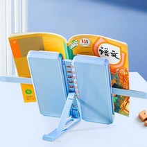 만능필통 독서대변신 다기능 2단 플라스틱 초등학생, 블루(사은품증정)