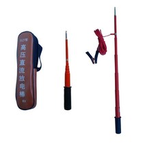 고전압 접지봉 방전봉 낙뢰 용구 접지선 절연 막대 10kv 절연봉, 10kv 1.5m 절연봉