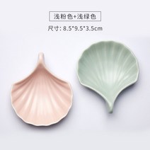 먹물접시 조개 벼루 먹접시 먹그릇 중국어 한자 서예 화방 회화 용품, C (세트)