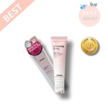 [본사정품] 나투젠 코스노리 화이트닝 드레스 톤업 미백 크림 50ml, 1개
