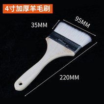 카우브러쉬 소 농장 축사 축산기자재 털 빗질 소등긁개 등긁는 기계 가려움 마사지 양모 브러시 부드러운