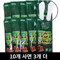 발열 깔창 발바닥 발가락 핫팩 10+3 대용량 포켓용 군인 군용 100개, 흔드는핫팩 대용량150g15개+5개(총20개)