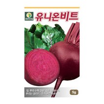 [다농] 유니온비트씨앗 250g[FC], 상세 설명 참조