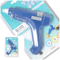 위월천 오공 핫멜트 글루건 G-250 핫멜트건 핫멜트글루건 작업공구