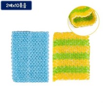 [알티피아] 광수세미 2매입 10set 설거지 풍부한 거품, 벤타샵상품선택, 상세 설명 참조