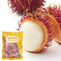 글로벌 냉동 람부탄 1kg