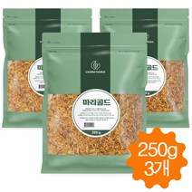 메리골드 꽃차 마리골드 금잔화 꽃 꽃잎 차 효능 대용량 눈에좋은 허브차 이집트산 250g, 3개, 3개