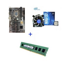 채굴보드 B250 BTC 6WAY cpu G3930 G4560 G61000 DDR4 4G 쿨러포함 6웨이 채굴전용보드 이더리움 비트코인 당일배송, 메인보드+CPU+4G RAM