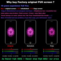 스노우볼장 Lcd 리퍼비시 아이폰 호환 6s 7 8 플러스 Ecran LCD 터치 X XR 디스플레이 11 스크린 트루톤 교체용 수리 부품 예비 파츠, [04] 6P Refurbish Black