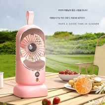 USB 선풍기 탁상 선풍기 스마트 음성 제어 선풍기 야외 캠핑 숙소 사무소, 보이스 아이보리, 하나