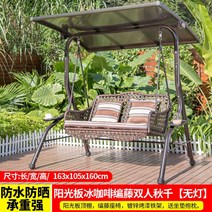 야외 흔들의자 행거 정자 해먹 정원 펜션 정원벤치 지붕 캐노피 호텔 휴게실 스윙벤치, 옵션15