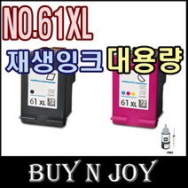 HP61 DESKJET 1000 1010 1050 1510 2540 ENVY 4500 61XL 대용량 잉크, HP61XL 컬러 프리미엄 대용량 재생잉크