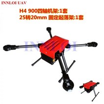 카메라드론 입문용드론 카메라 미니 맞춤형 4 로터 드론 랙 H4 900 알루미늄 합금 접이식 항공기 브래킷 장기 내구성 측량 및 매핑, 맞춤형(재고 있음), NO.1 코로케이션 방식