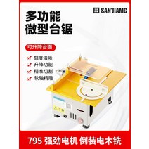 테이블쏘 소형 아크릴 목공 절단기 테이블톱 쏘스탑, 5세대 디럭스 에디션 로컬 골드, 1개