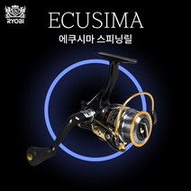 [RYOBI] 료비 에쿠시마 원투릴 배스릴 바다릴, 6000