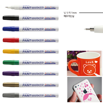 호아프_ 선명하고 세밀한 문화 팁페인트 마카 1mm 9종 택1 매우가는닙 유리 나무 플라스틱 고무 원단 철재 세필닙 우수한부착력 은폐력, 1개, 은색