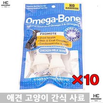 퍼그 4개월이상 비숑 비숑프리제 지방산함유 영양개선 퍼피껌2p*10 웨스티 무는습관 단백질간식