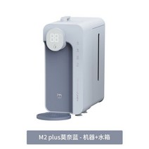 샤오미 미니 냉온수기 미니 휴대용 생수 물통 간이 생수통 초소형 정수기, 온수기능, M2PLUS 모네 블루 호스트 _ 물 탱크