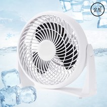 [오늘출발] 살핌 공기순환 에어 서큘레이터 26cm, 살핌 에어 서큘레이터 1+1(2개)