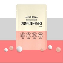 먹는 저분자 피쉬콜라겐 어류콜라겐 파우더 분말 순수콜라겐 가루 100% 대용량 500달톤, 1봉, 200g