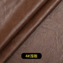 우레탄 폼 보드 단열재 코팅 인조 가죽 패브릭 크레이지 호스 소파 소프트 케이스 가구 방수 폴리 우레탄, 11 라이트 브라운_01 138cm_01 1 m