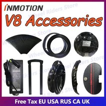 전기자전거 부품 Inmotion v8 수레 액세서리 모든 배터리 컨트롤러 당김 막대 핸들 바 갓 모터 16인치 타이어, 실리콘 고무 씰