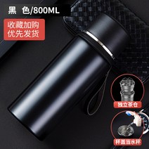 텀블러 보온병 스벅 투썸 스텐 대용량 빨대 보온 추천, (클래식 블랙)   보온 컵 800ml