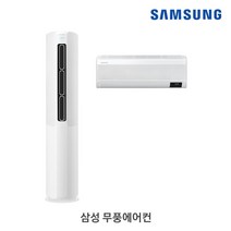 특판가 삼성 투인원 에어컨 AF16T5774WZRS ( 무풍 슬림 ) 실외기별도 상품