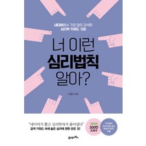 추천 김경록신간 인기순위 TOP100 제품 리스트