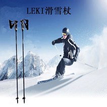 스키폴 스키장비초미세 경량 탄소 섬유 스키 스틱 야외 스포츠 폴, 01 100CM