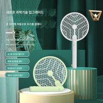 접이식 모기채 휴대용 가정핸드 파리살충 모기채 실내 충전 모기퇴치기, 화이트
