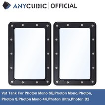 [3D 쓰리디 프린터] ANYCUBIC 광자 모노 악세사리 UV 수지 Vat 탱크 2K 단색 LCD 스크린 메인 보드 FEP 필름, [01] (2pcs) VAT Tank