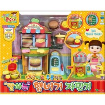 [영실업공식] 콩순이 말하는 햄버거 자판기, (영실업) 콩순이 말하는 햄버거자판기